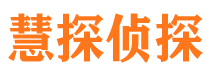 察隅寻人公司